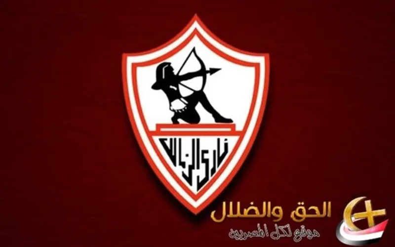 تغيير في الترتيب.. نتائج تعادل الزمالك والمصري ببطولة الكونفدرالية تخلط أوراق المجموعة